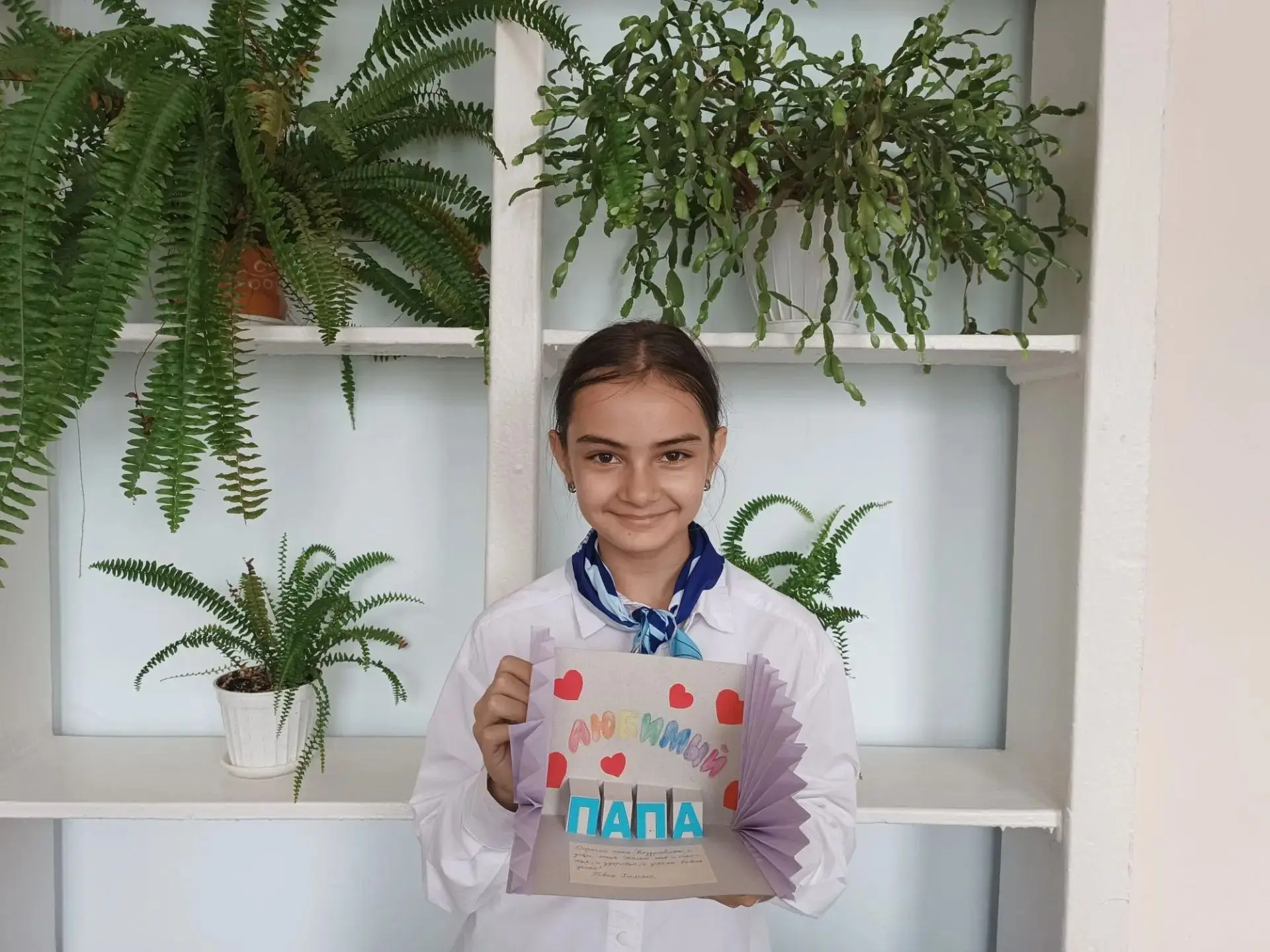 💥День Отца