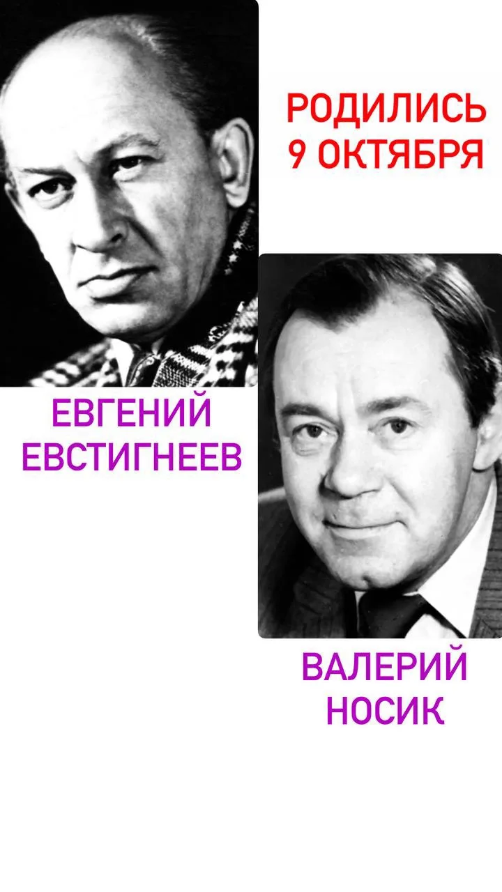 Всех пятничных именинниц и именинников - с днём рождения!