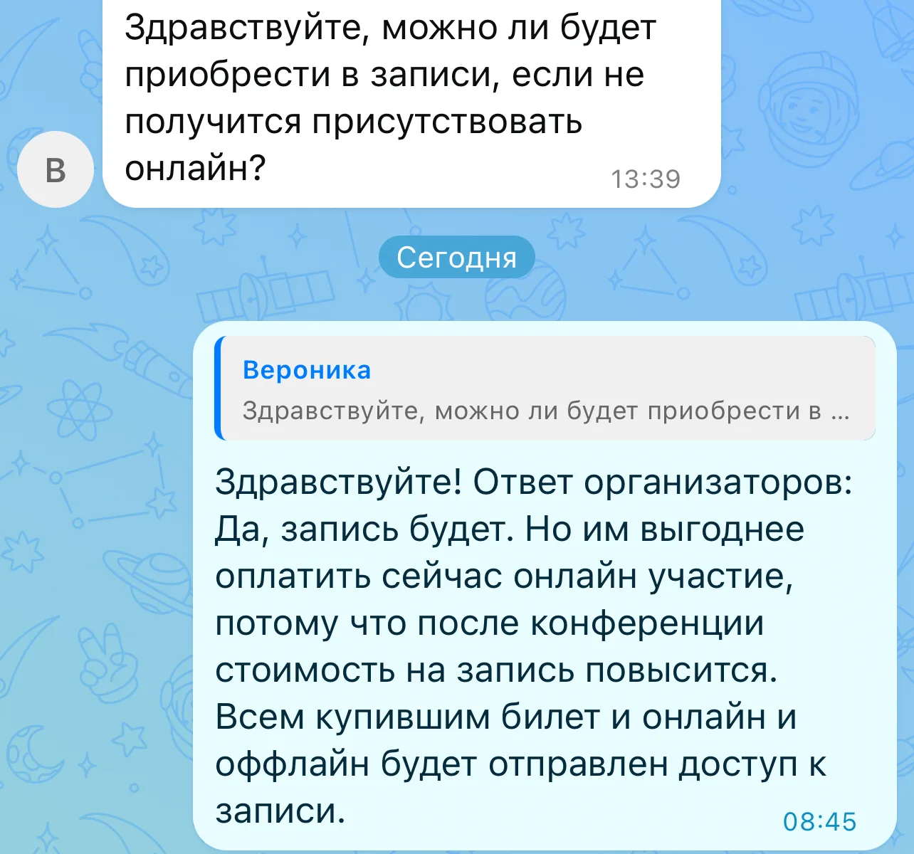 Хорошие новости ‼️‼️‼️