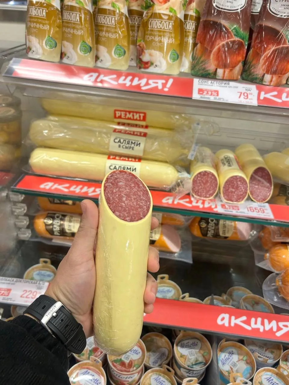 😳 Салями в сыре нашли в магазинах Москвы.