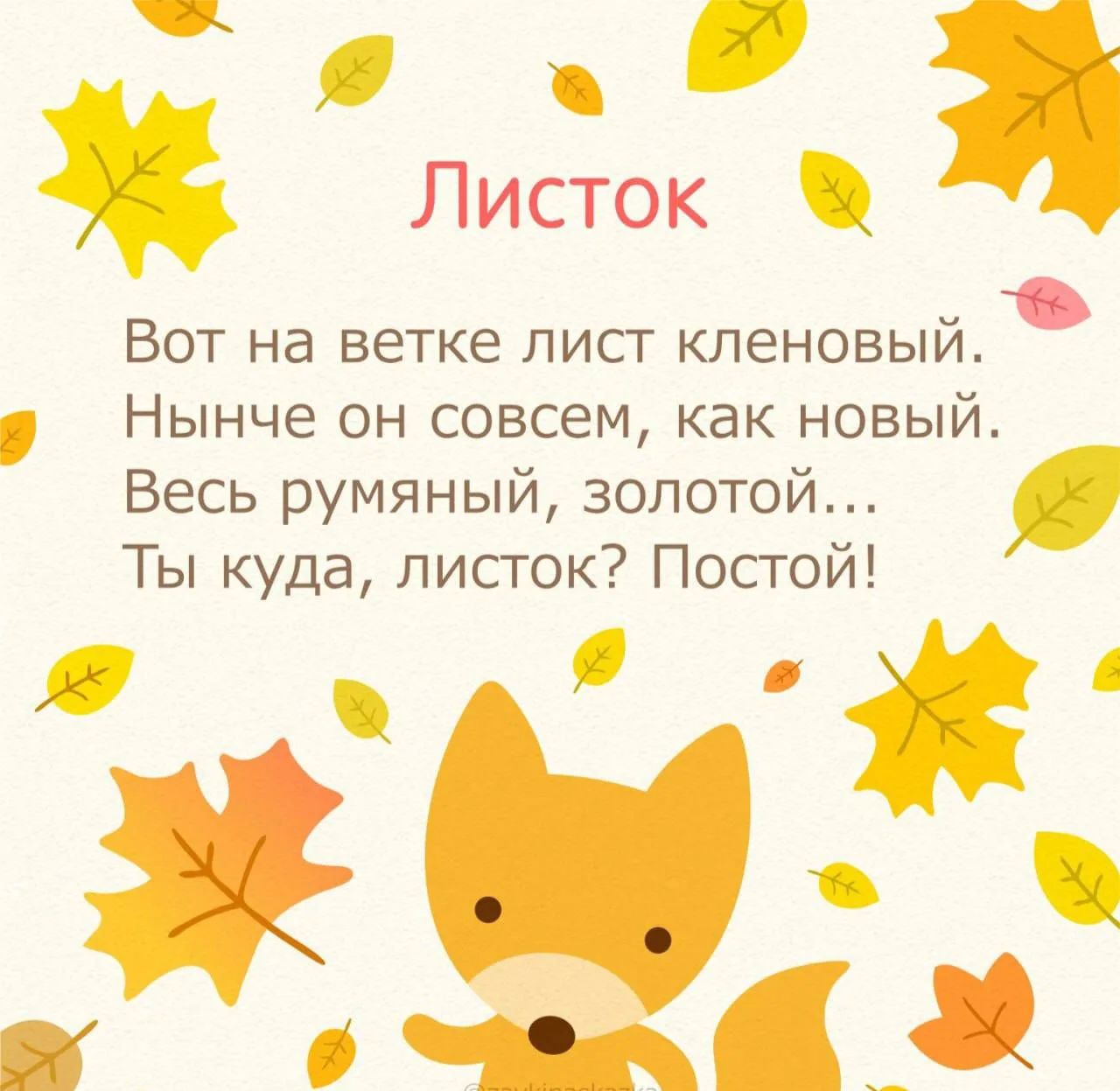 💜 Подпишись: Вау, Мама