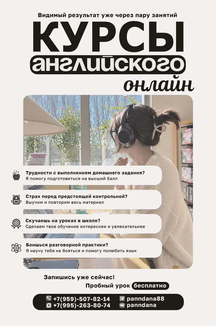 Привет! Я Валерия, преподаватель английского с опытом более 10 лет. Училась в Польше 🇵...