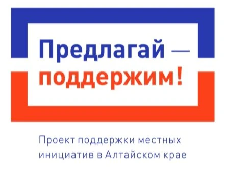 Уважаемые жители города Яровое! Напоминаем, собрание граждан по обсуждению объектов, ус...