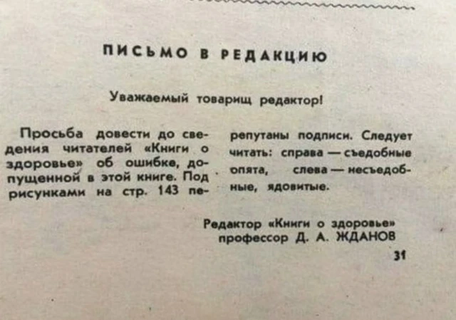 #случайныецитаты