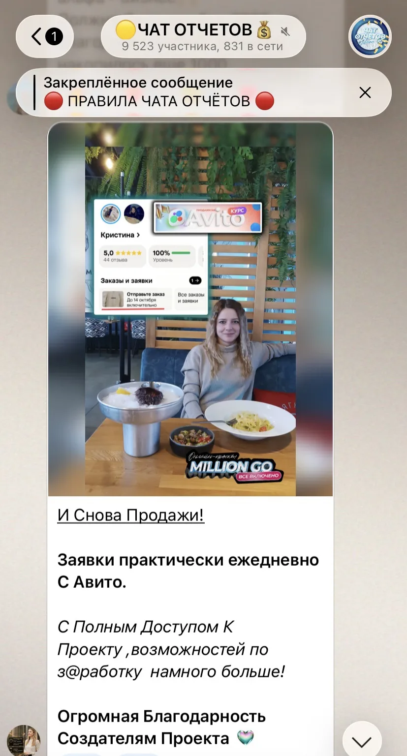 🔥 А ВЫ ВСЁ ЕЩЁ СОМНЕВАЕТЕСЬ, ПОЛУЧИТСЯ ЛИ У ВАС?