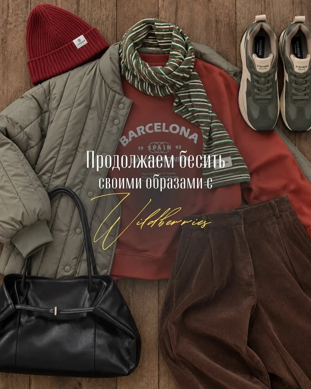 Варим зелья, милые дамы 🍸