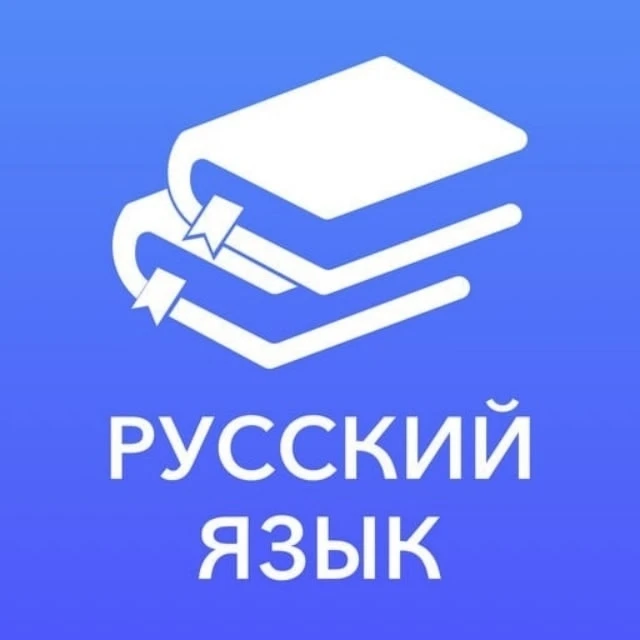 📚✨ Итоги школьного этапа ВсОШ по русскому языку! ✨📚