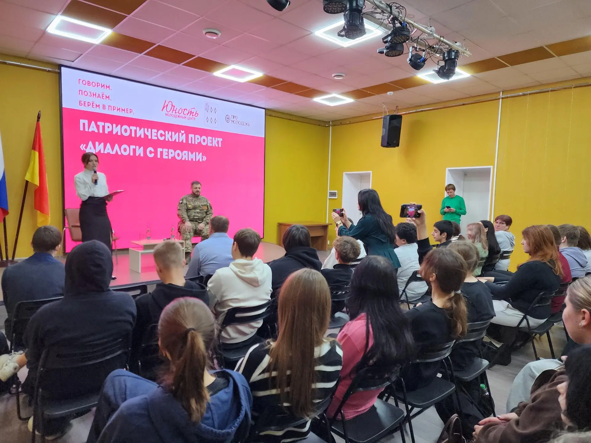 В молодёжном центре «Юность» в Ногинске состоялась встреча «Диалоги с героями». Более 2...
