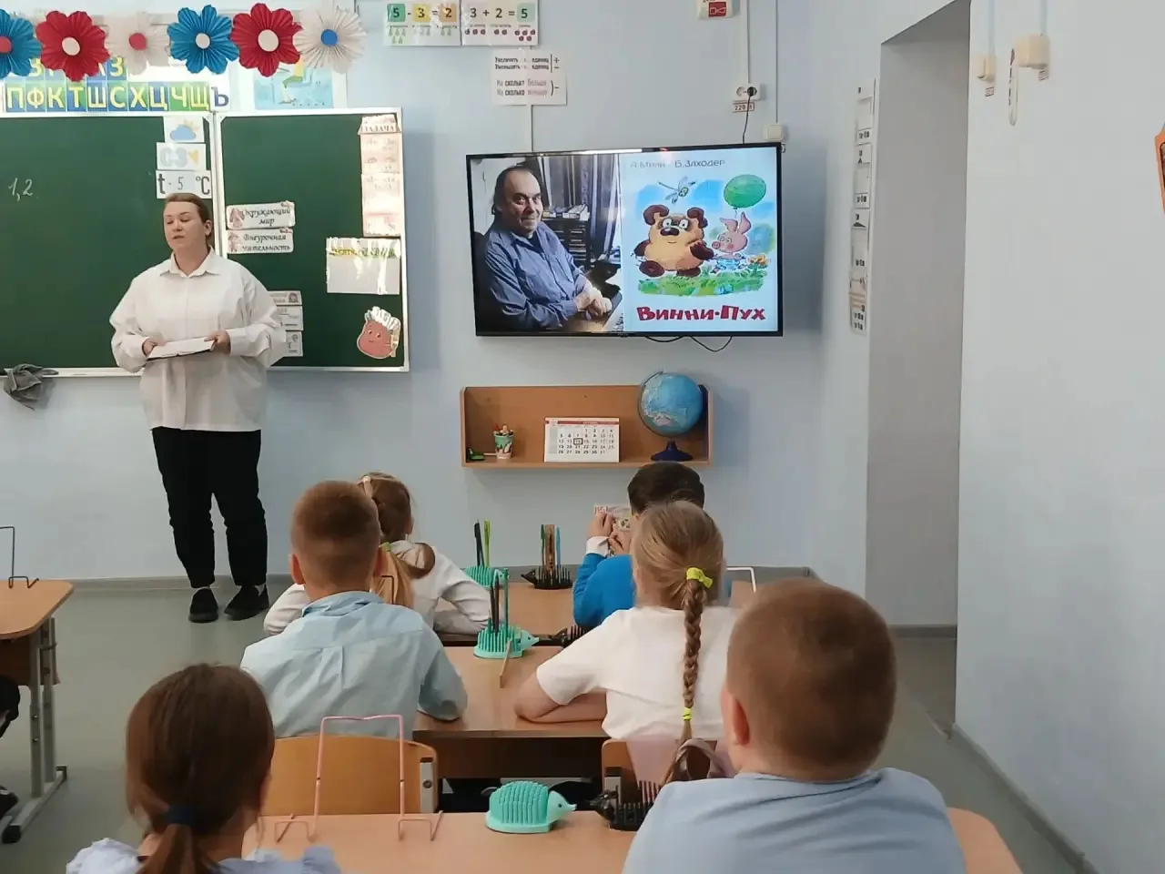 📚 В гостях у Винни-Пуха