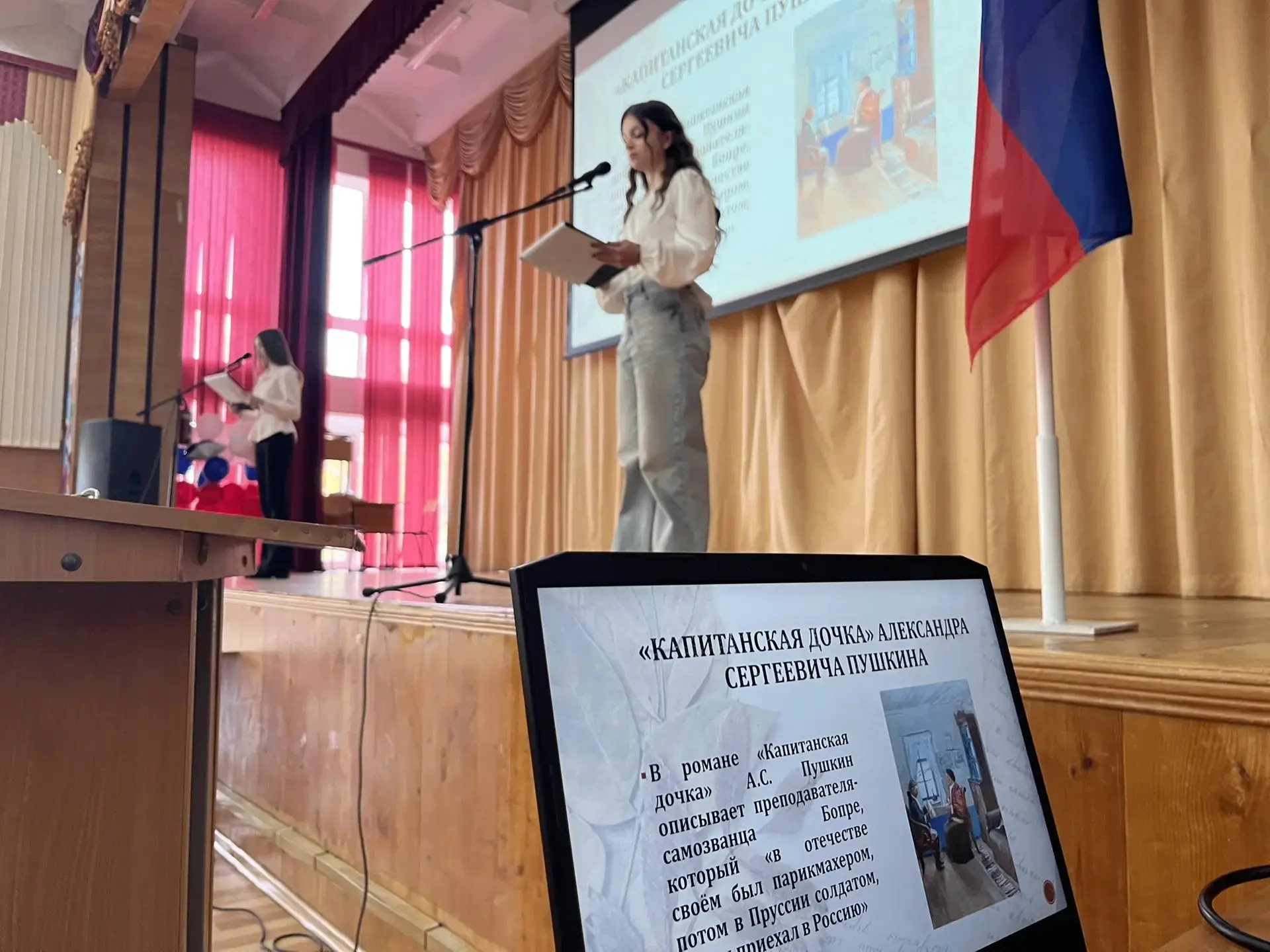 📚 ОБРАЗ УЧИТЕЛЯ В ОТЕЧЕСТВЕННОЙ ЛИТЕРАТУРЕ