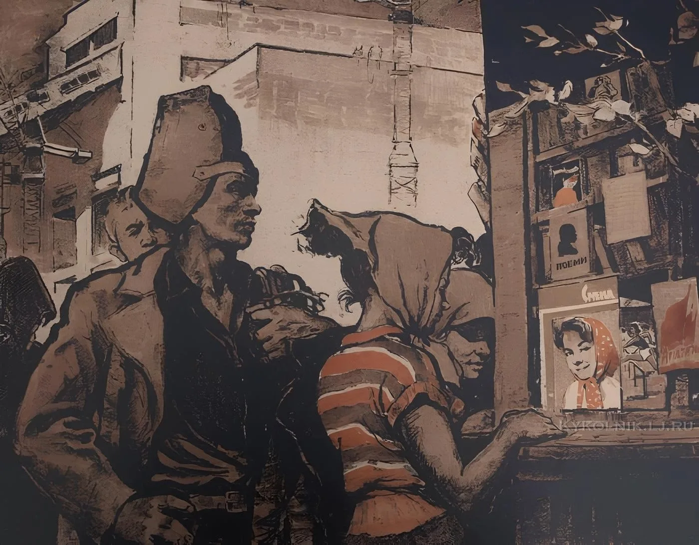 «У киоска» 1961 г.