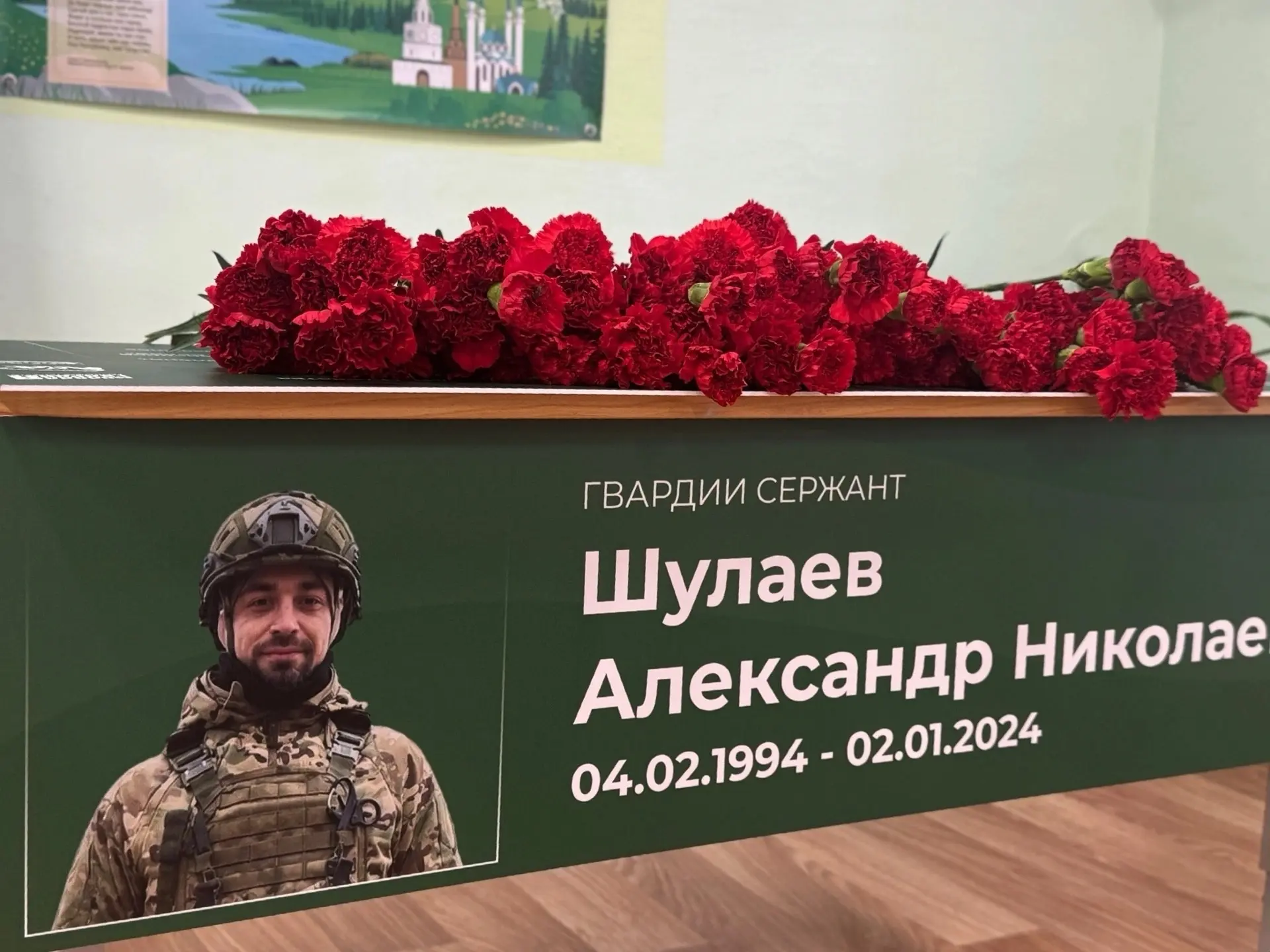 В Высокогорском районе открыли Парту Героя в память об Александре Шулаеве