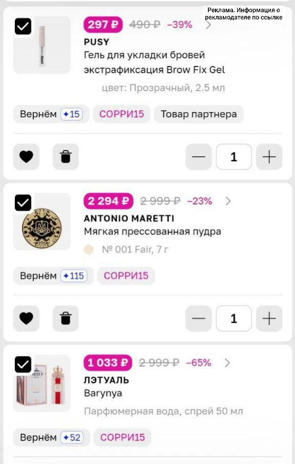 💙 Л’Этуаль