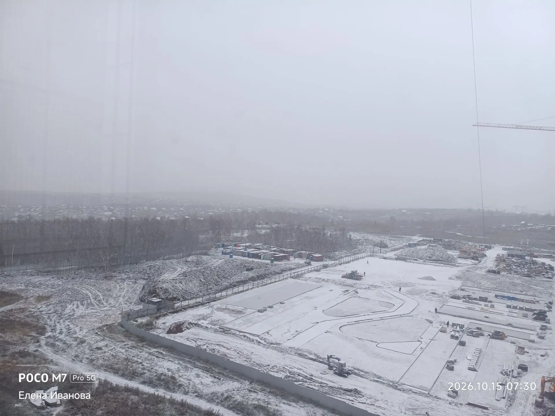 Доброе утро!!!