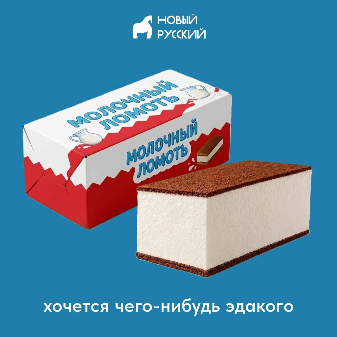 пятница