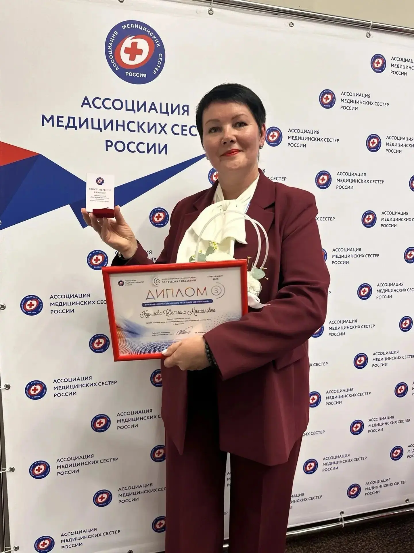 📅 4–5 октября 2026 года в Санкт-Петербурге прошел XII Всероссийский конгресс с междуна...