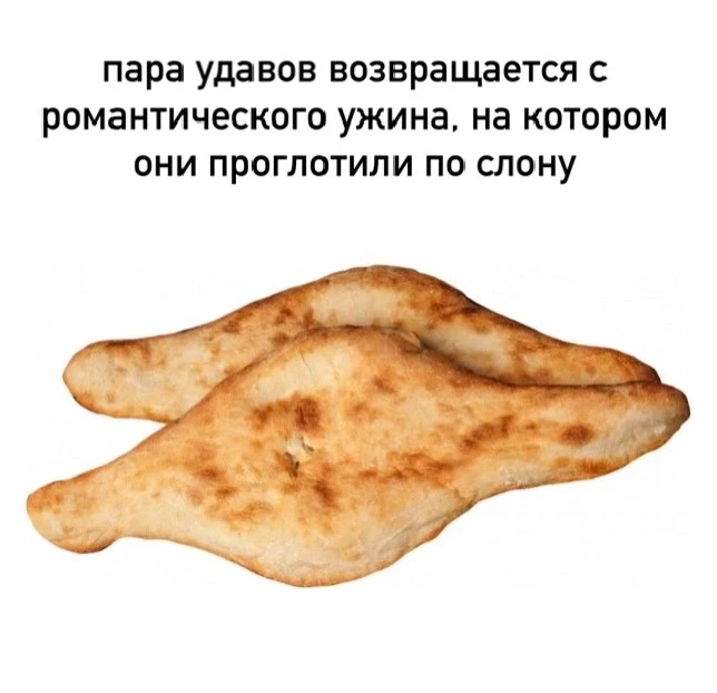 Ставь лайк! ❤️