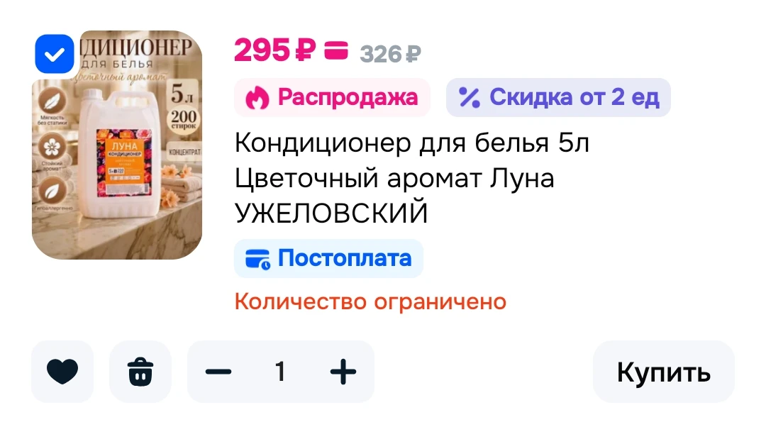 5л