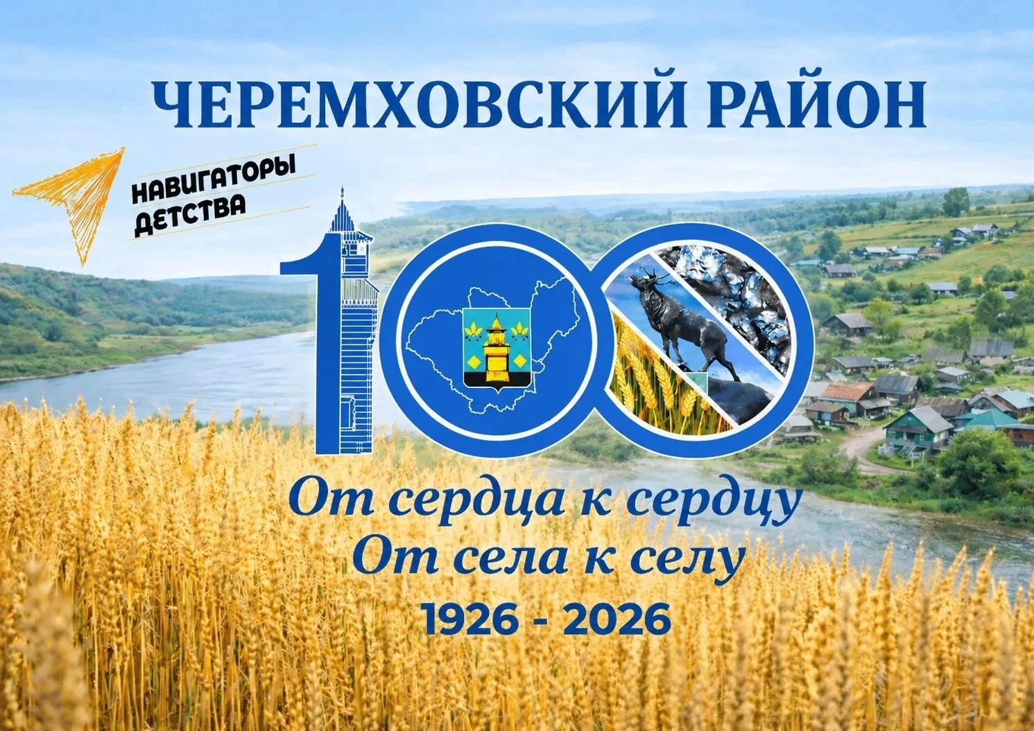 🌟 Дорогие друзья, уважаемые педагоги, родители и наши любимые дети! 👋