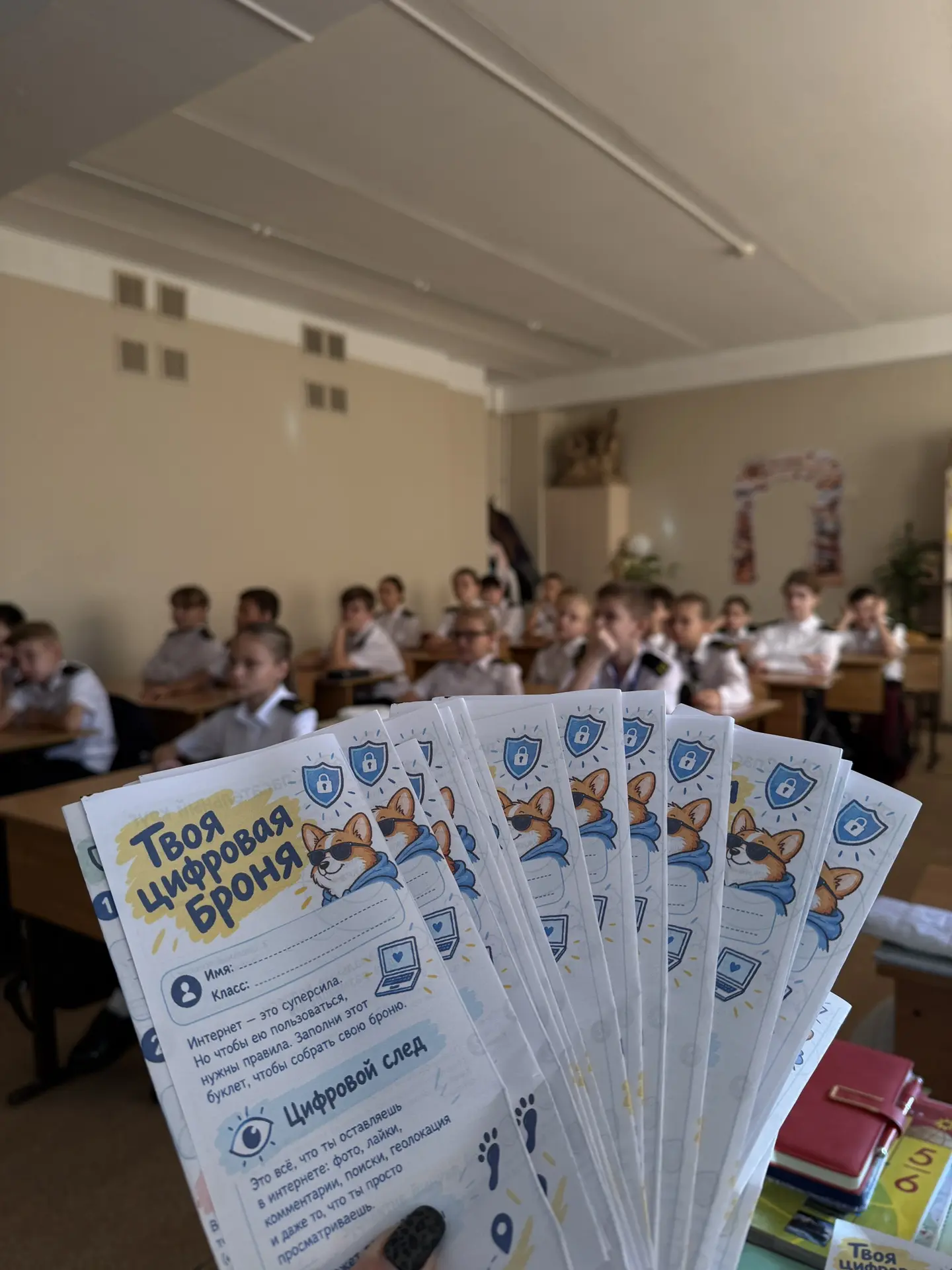 🛡 Операция «НЕ ПОПАДИСЬ!»: 5 «В» на страже цифровой безопасности