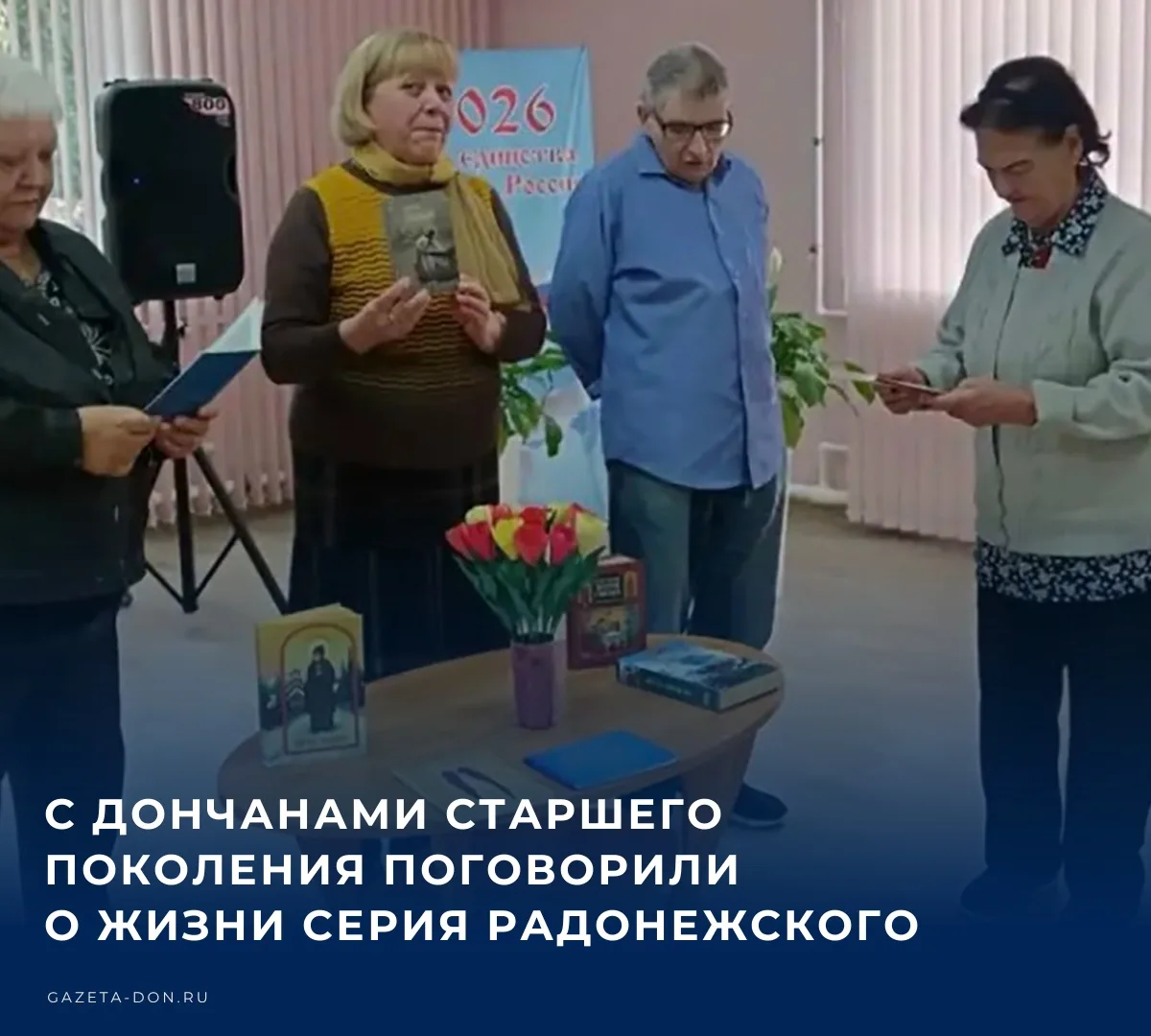 🎬 8 октября - День памяти преподобного Сергия Радонежского, одного из самых почитаемых...