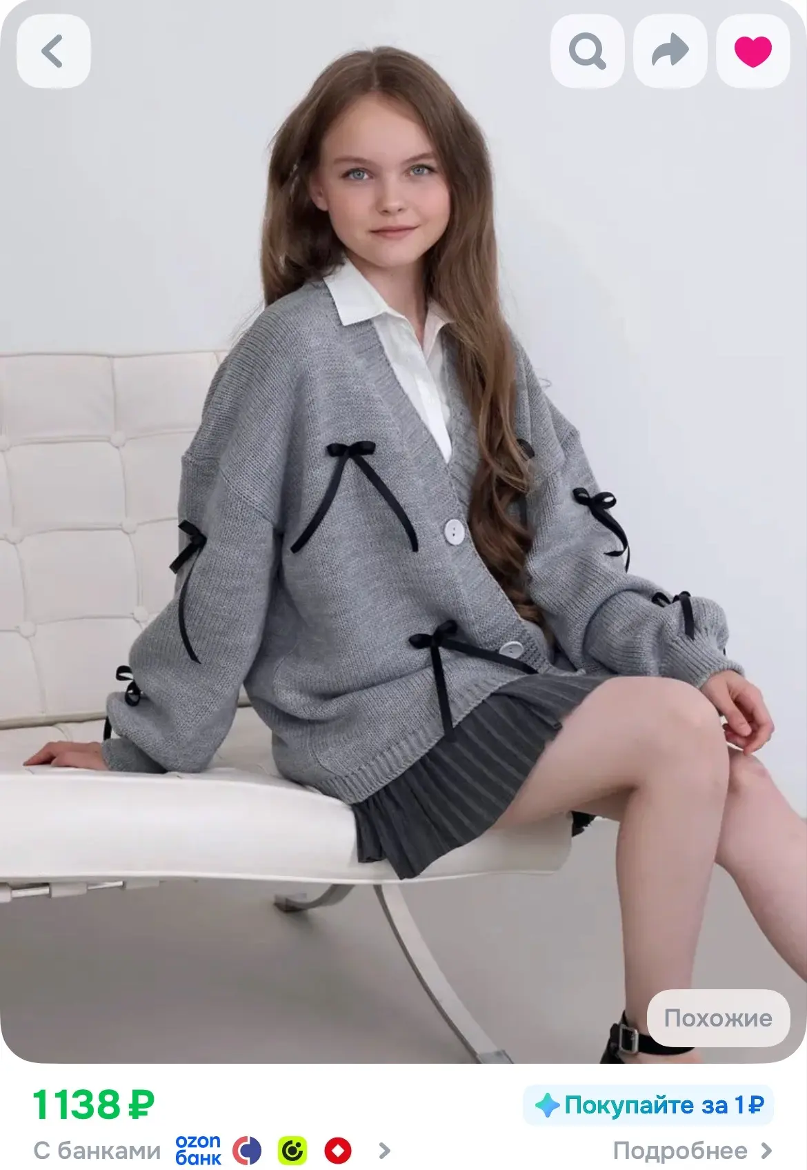 https://ozon.ru/t/CrpXZkP