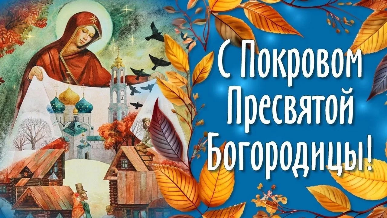 🕊️ПРАЗДНИК НАШЕЙ СТАНИЦЫ🕊️