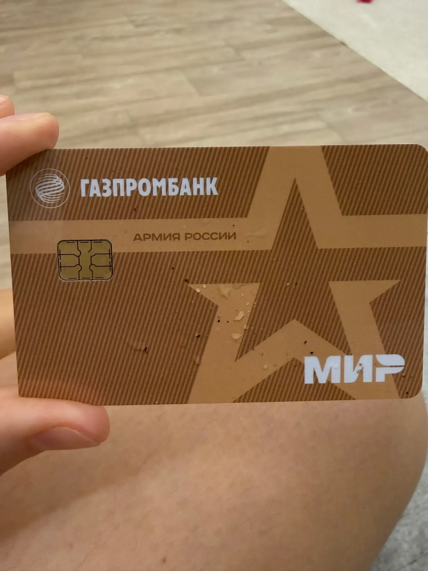 Найдена карта , в районе Павла Корчагина 195.( между остановками Луговой и Мостовой). п...