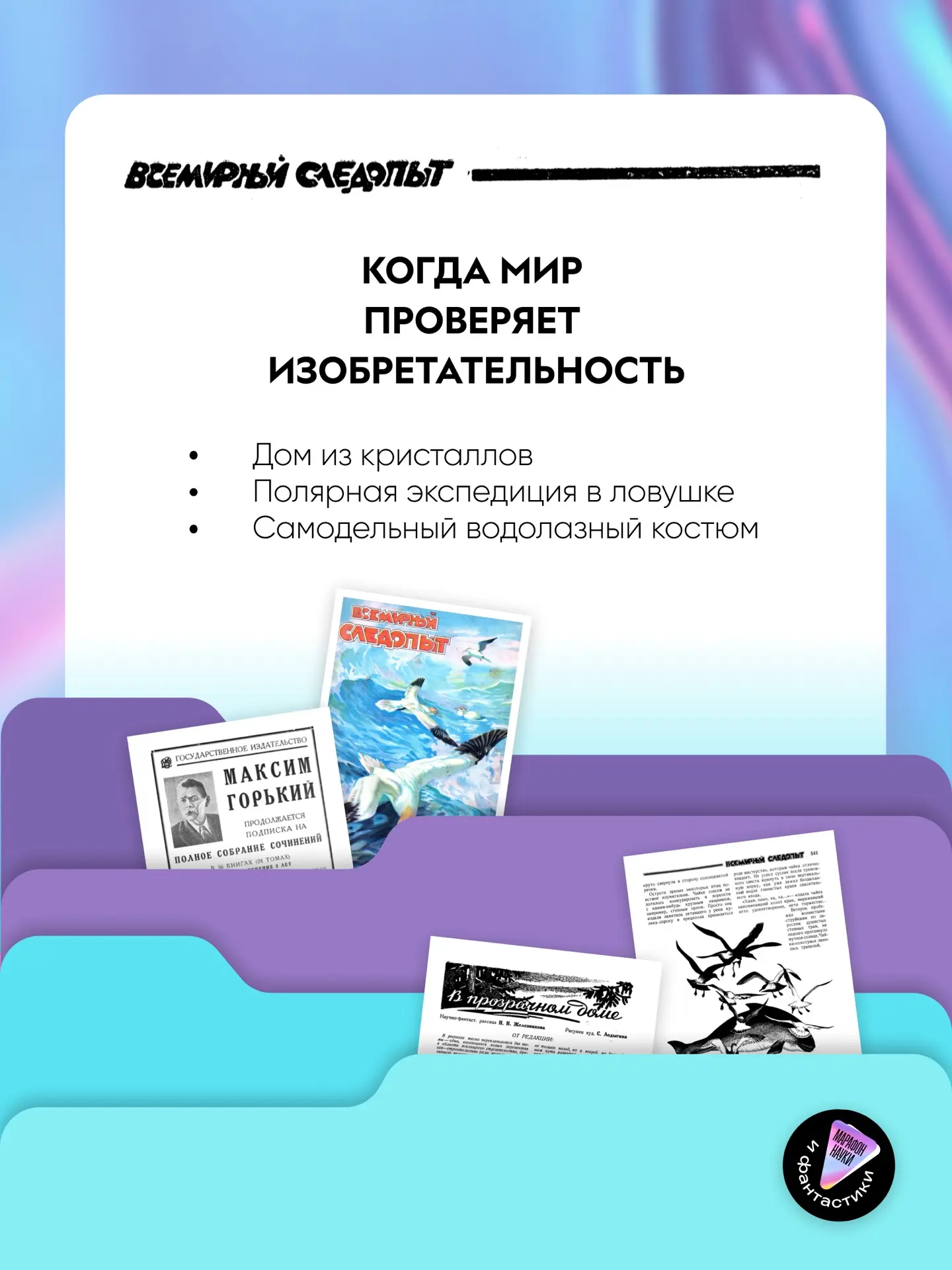 У невозможного всегда находится лазейка🧭