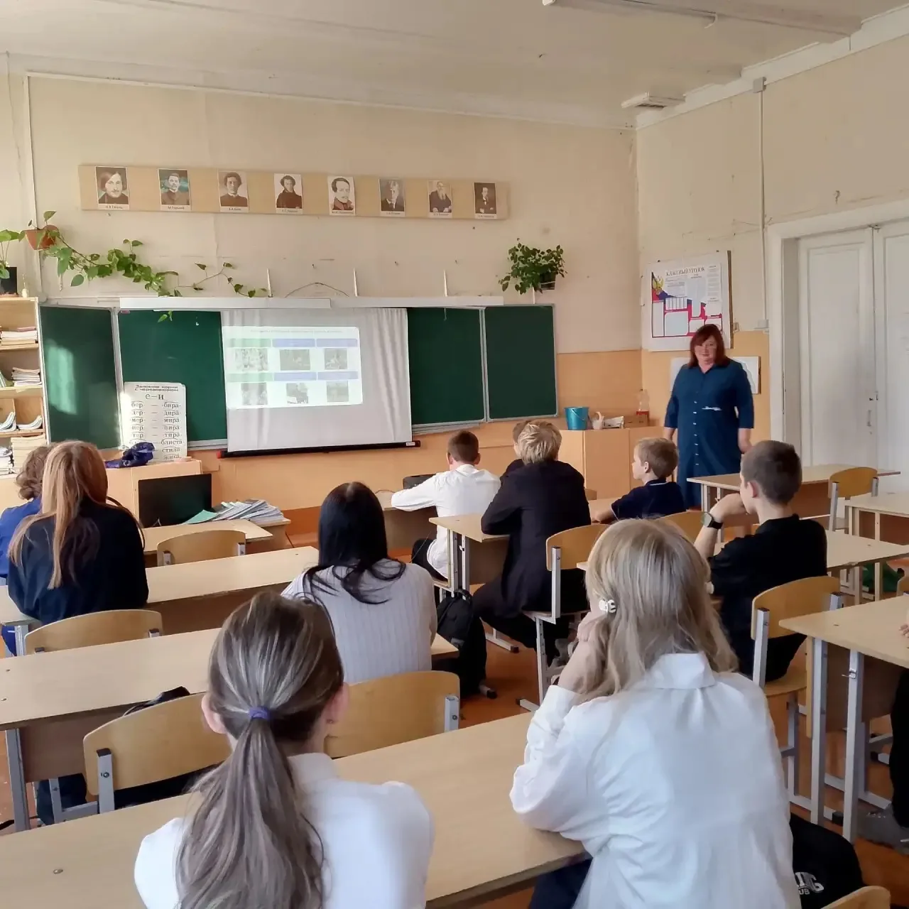 В школьных стенах прошло нестандартное учебное занятие с региональным компонентом в рам...