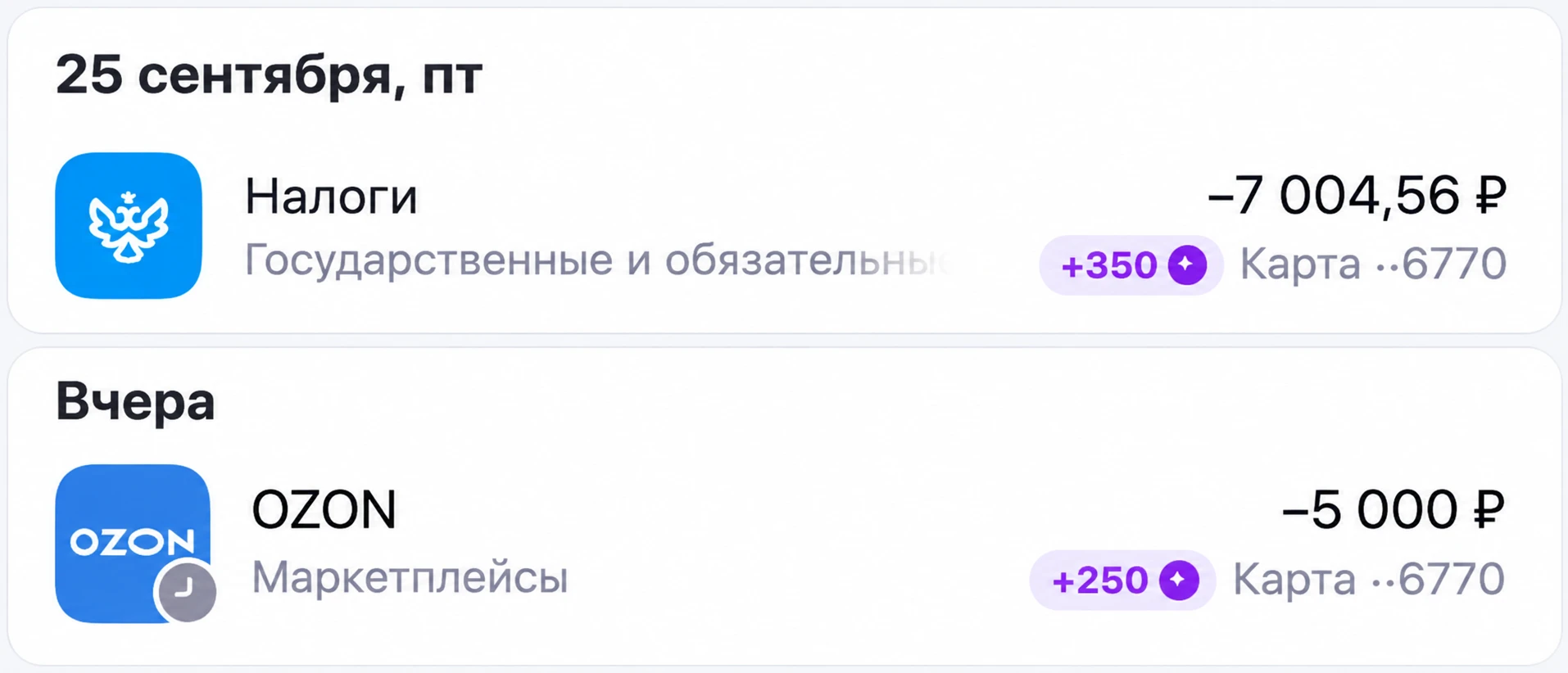 🟪 Проверил оплату налогов с WB и кэшбэком 5%