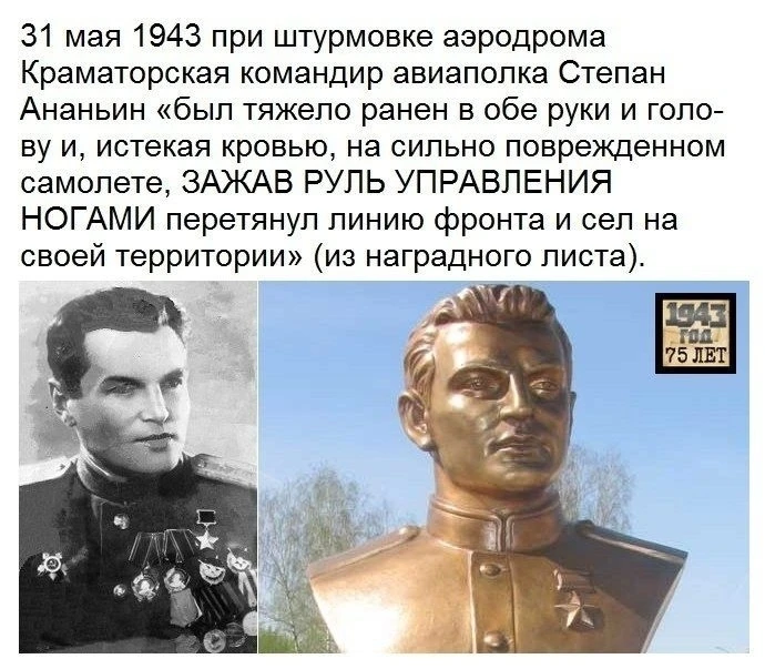 Не забудь подписаться на канал max.ru/pamyat_v_kadrah