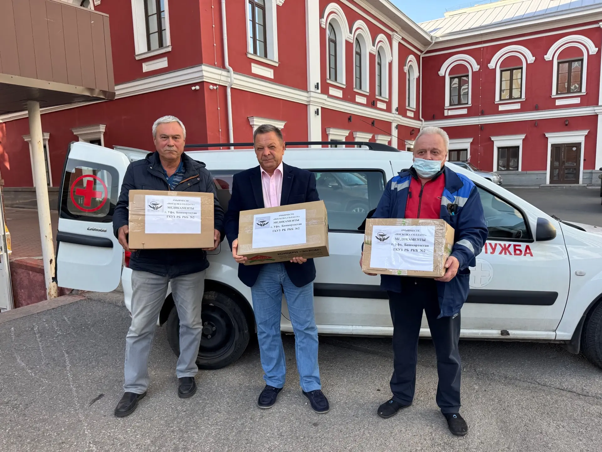 🇷🇺 Медицинские учреждения всегда принимают активное участие в формировании гуманитарн...