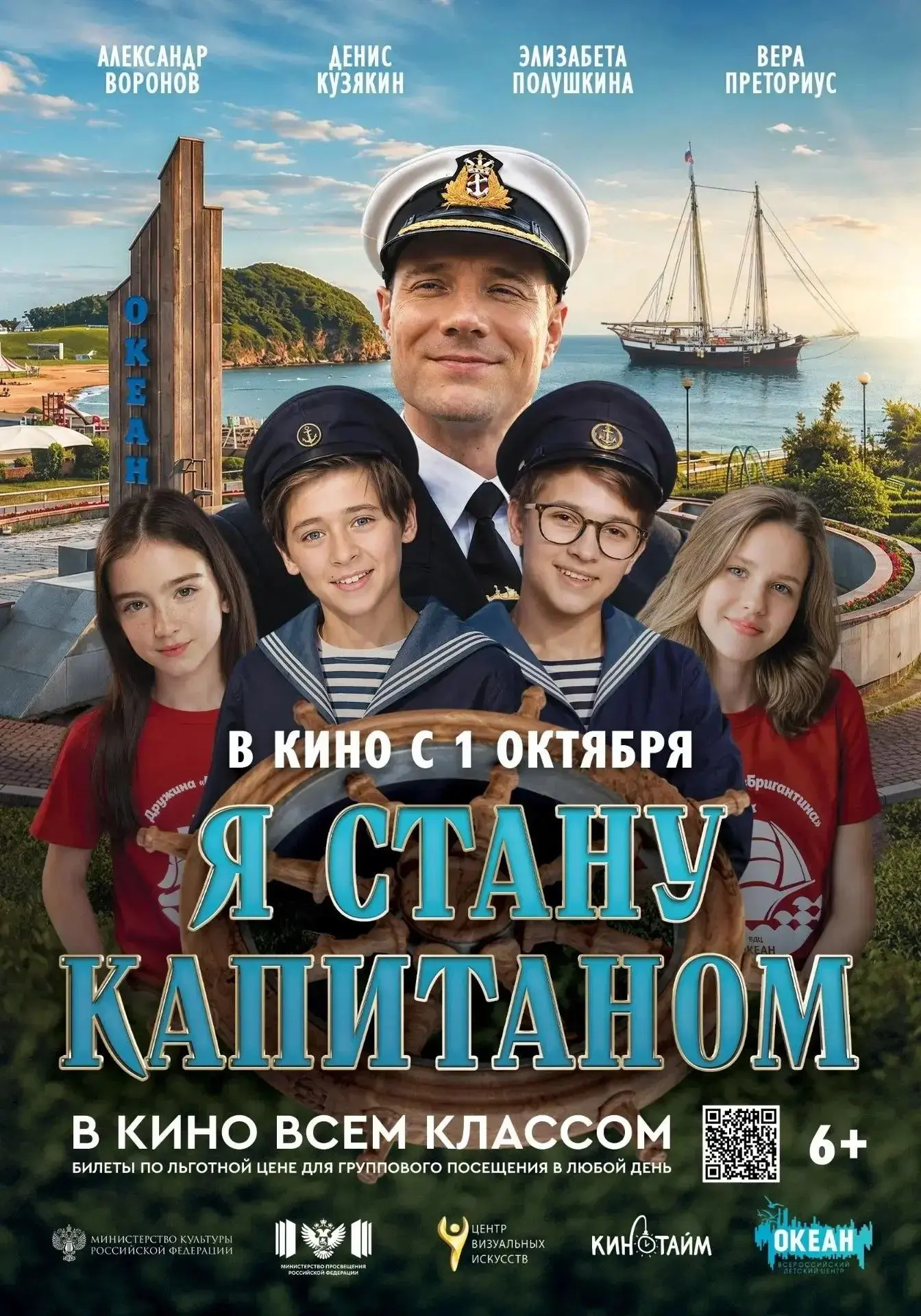 🎬 Внимание, ученики и родители!