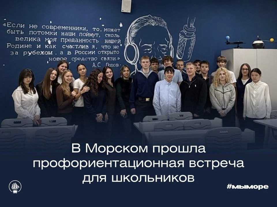 12 октября  кафедрой языковой подготовки МГУ им. адм. Г.И. Невельского совместно с дека...