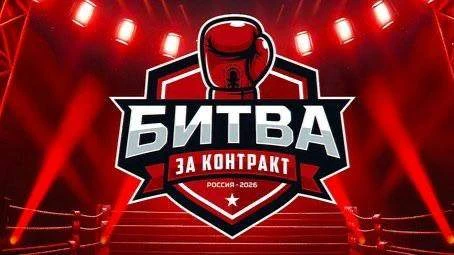 🥊 Cедьмой турнир проекта