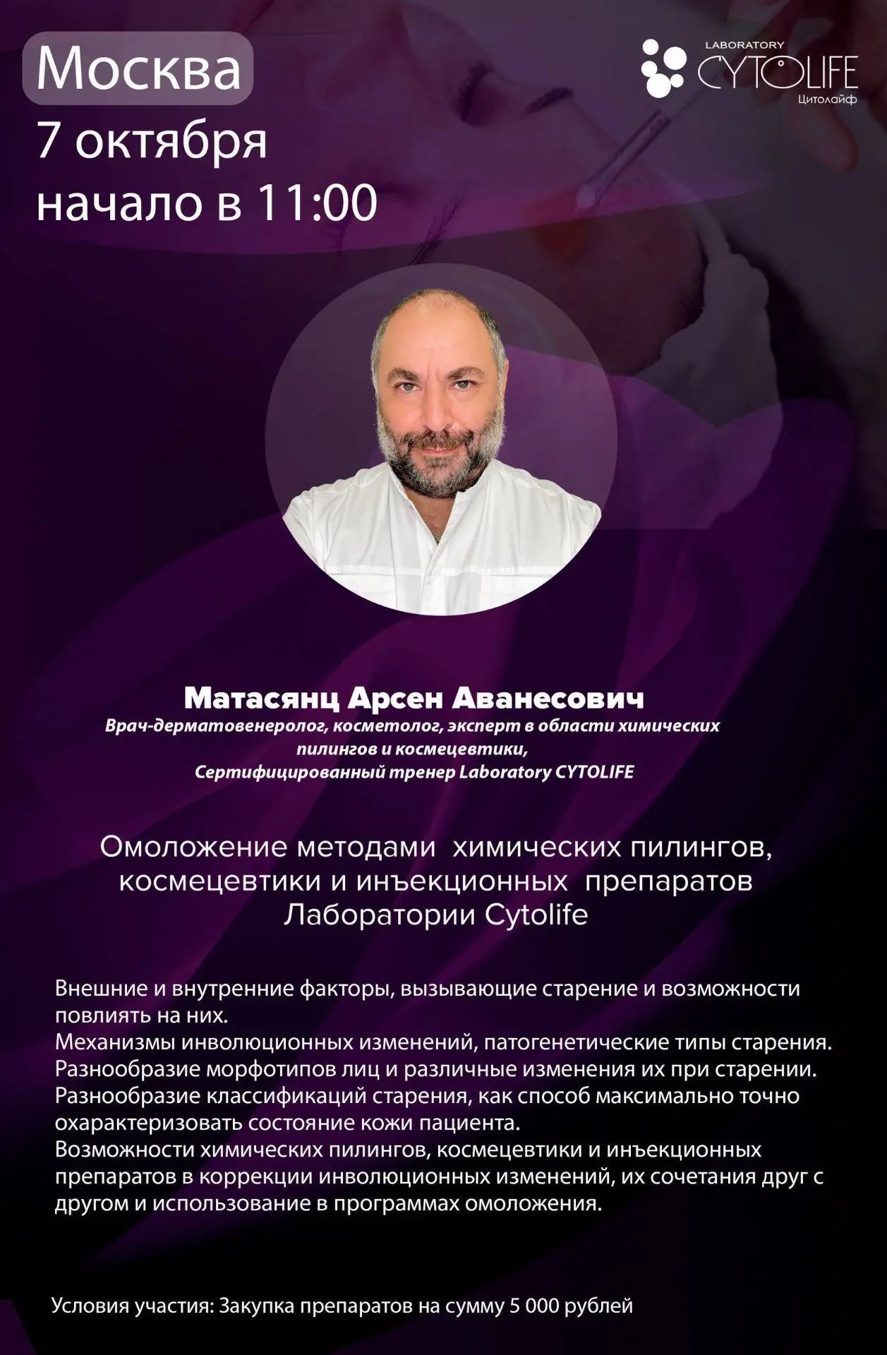 Запись по телефону +74991309969