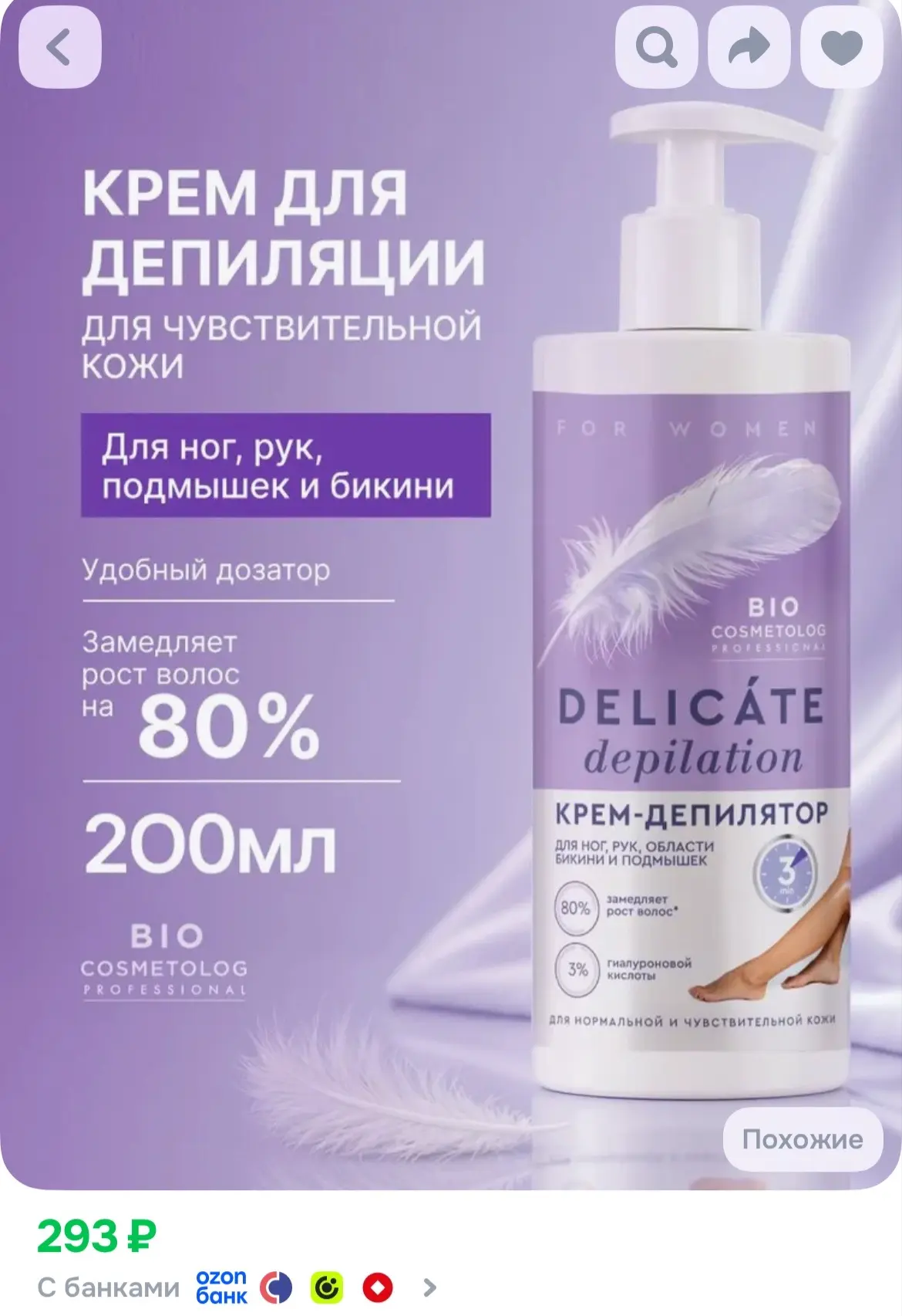 https://ozon.ru/p/o9225518