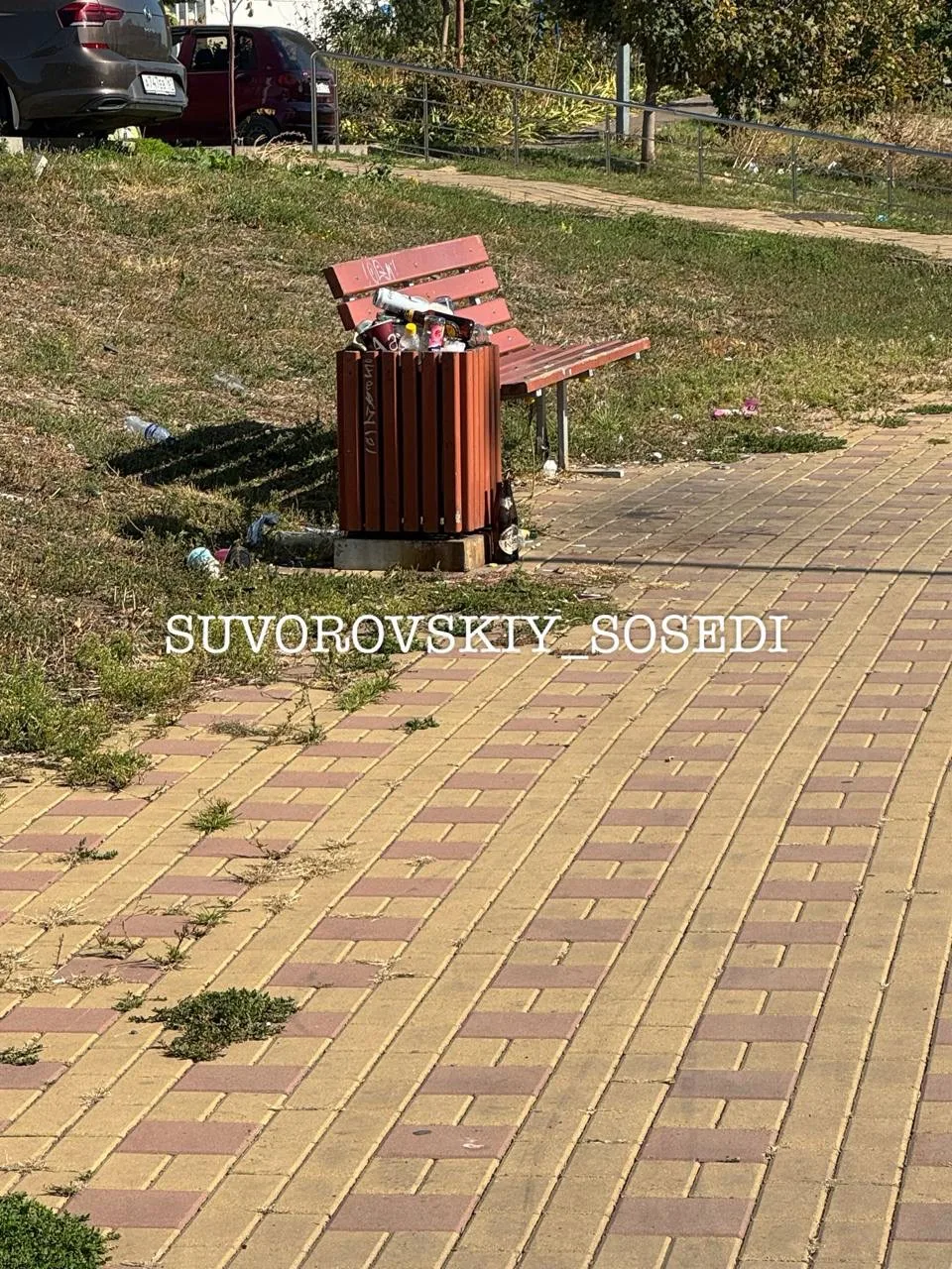 От жителя