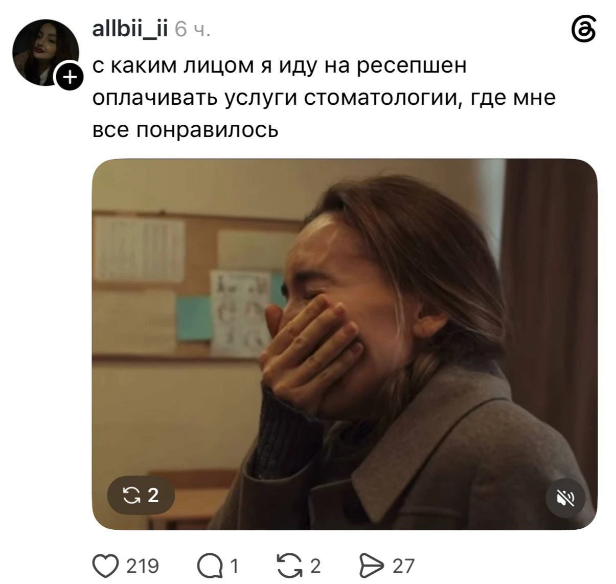 🥲 Все мы — мама Пальто