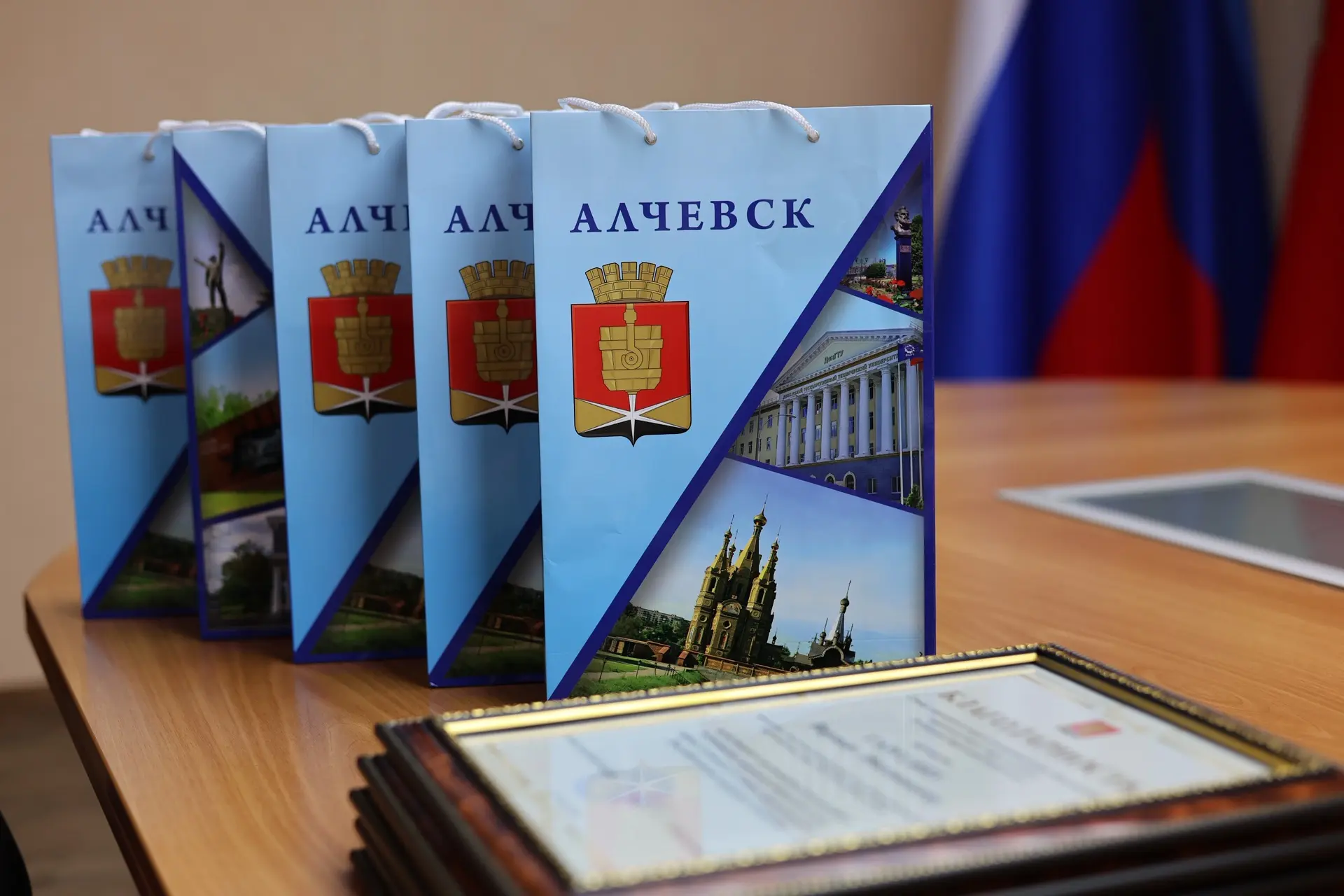 В АЛЧЕВСКЕ ЧЕСТВОВАЛИ РАБОТНИКОВ ДОРОЖНОГО ХОЗЯЙСТВА
