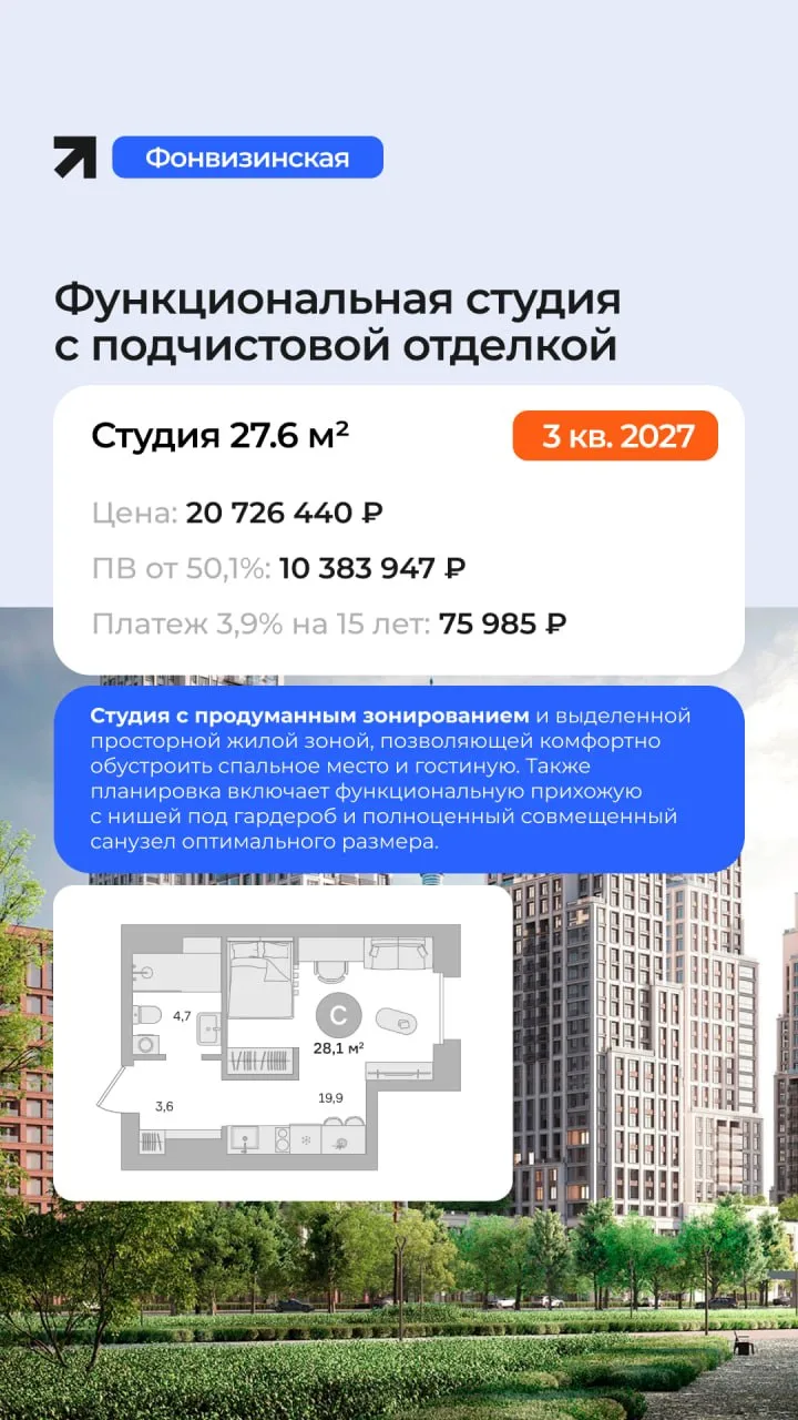 Новая программа по семейной ипотеке от Брусника.Москва