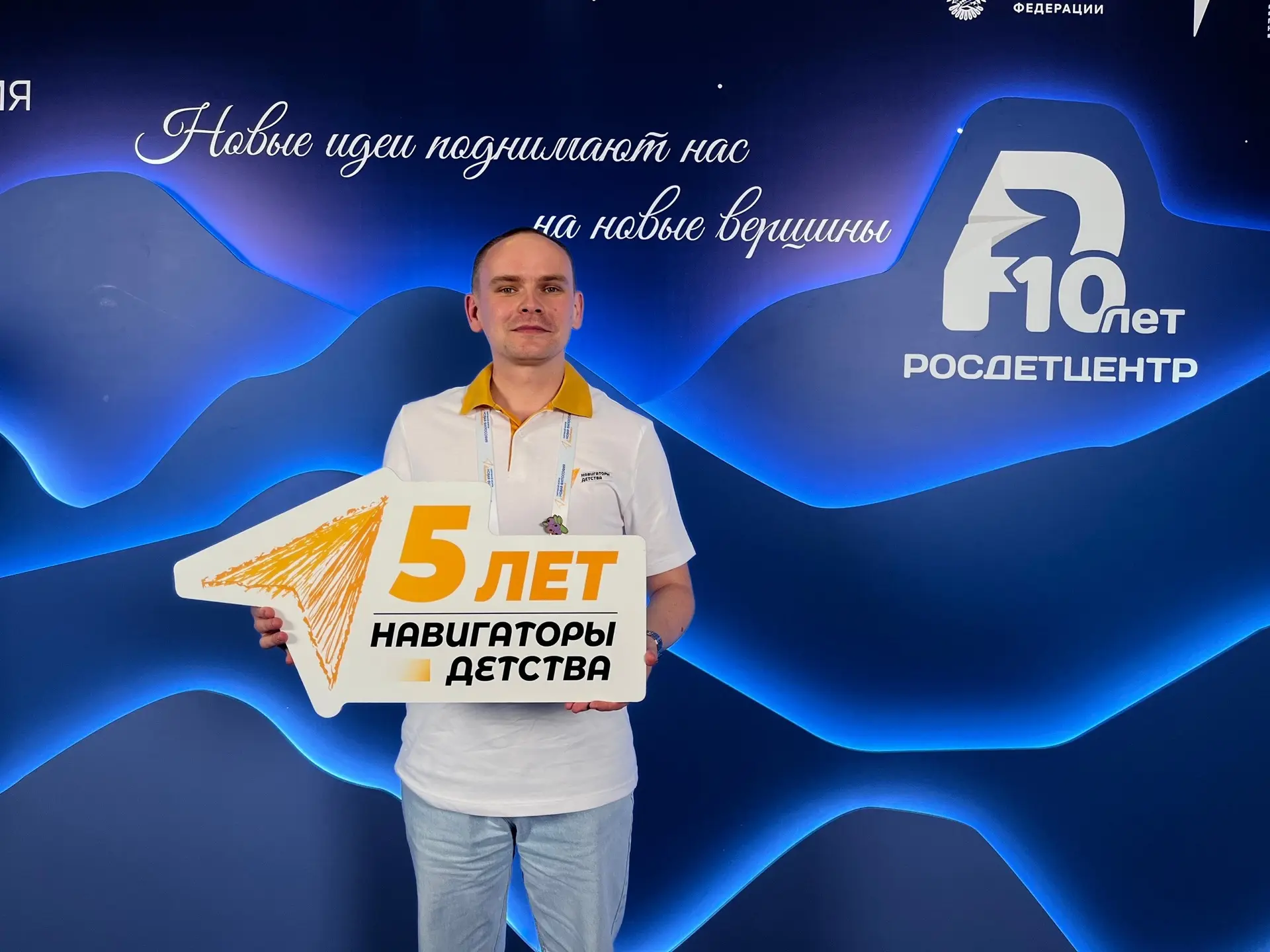 «Новая философия воспитания» в Калининградской области!