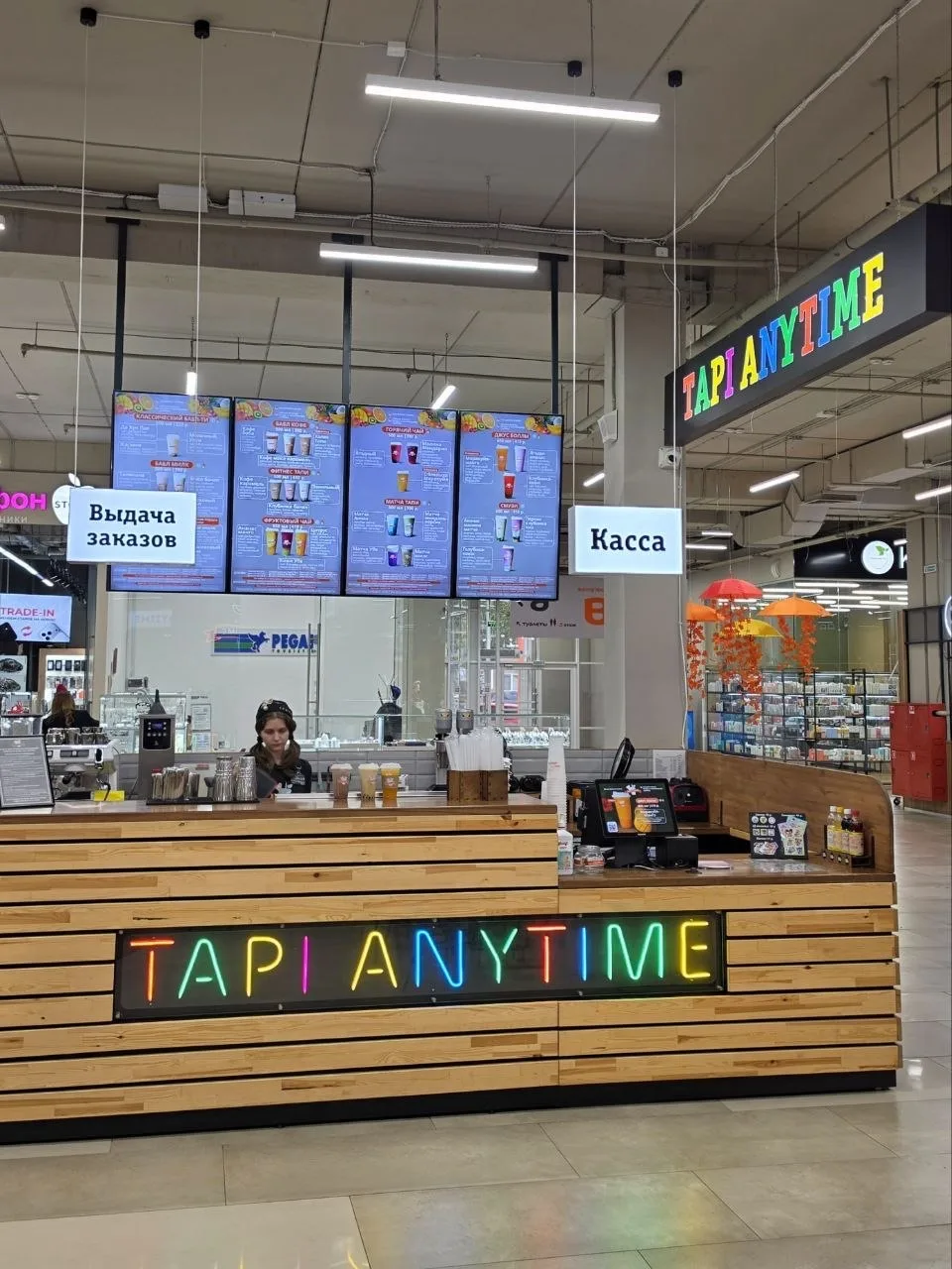 🍂Чем согреваться этой осенью? Сегодня пробуем новинки Tapi Anytime.