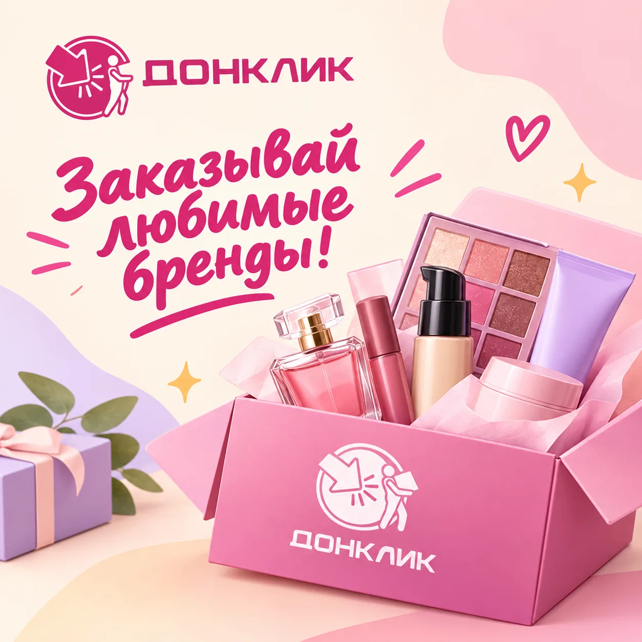 😍 Любимые ароматы, лимитированные палетки и профессиональный уход — больше не нужно жд...