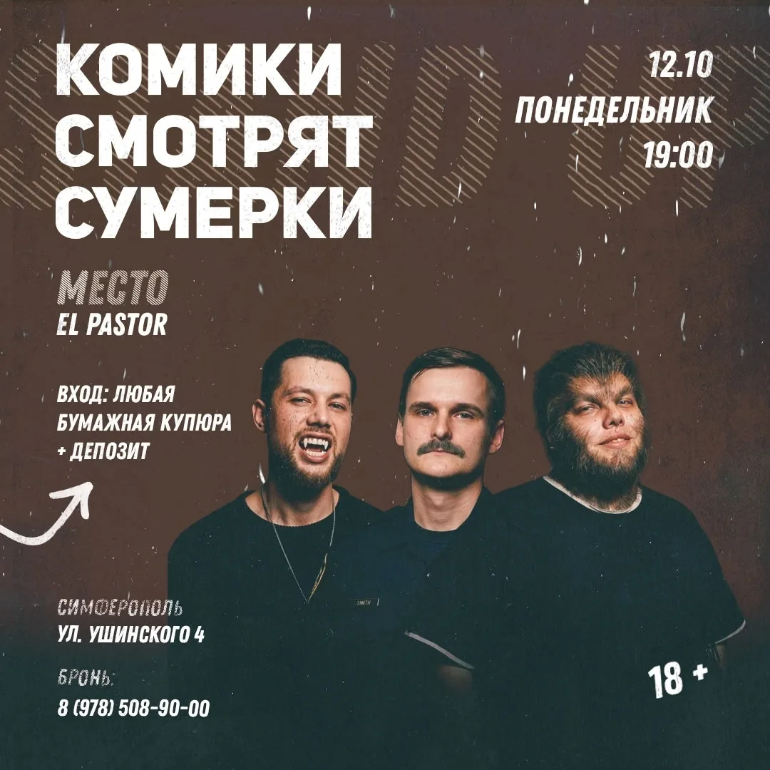 👉 Ближайшие мероприятия 🕺 _EventGo