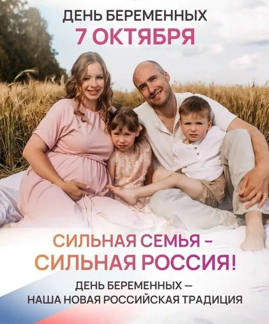 Дорогие будущие мамы!