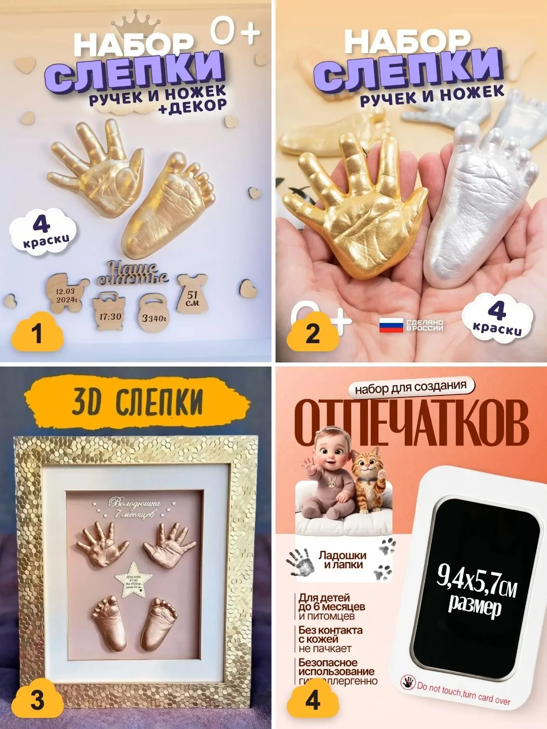 🤲 Слепки ручек и ножек — на память, пока они такие маленькие