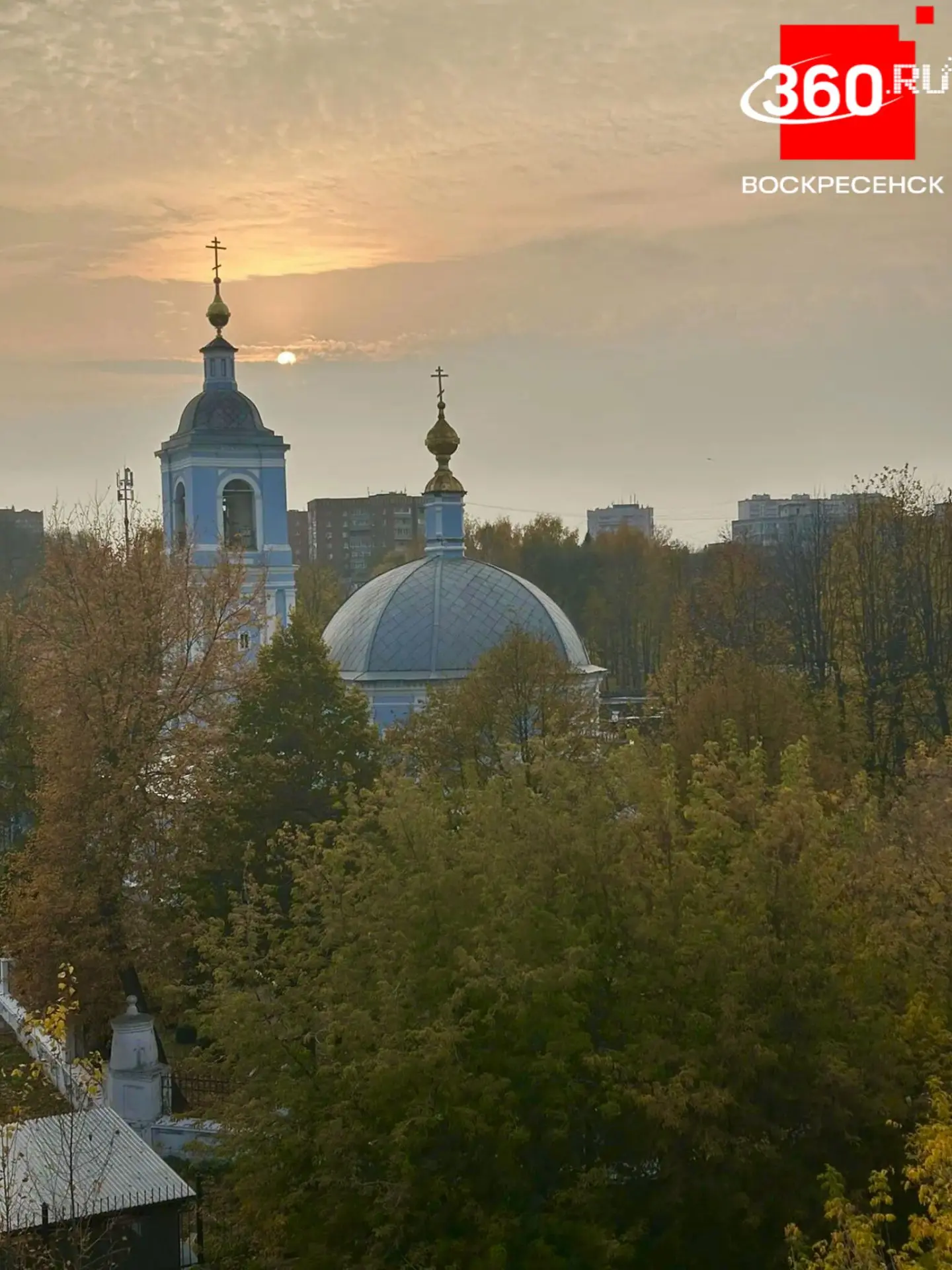 Чарующие виды Воскресенска