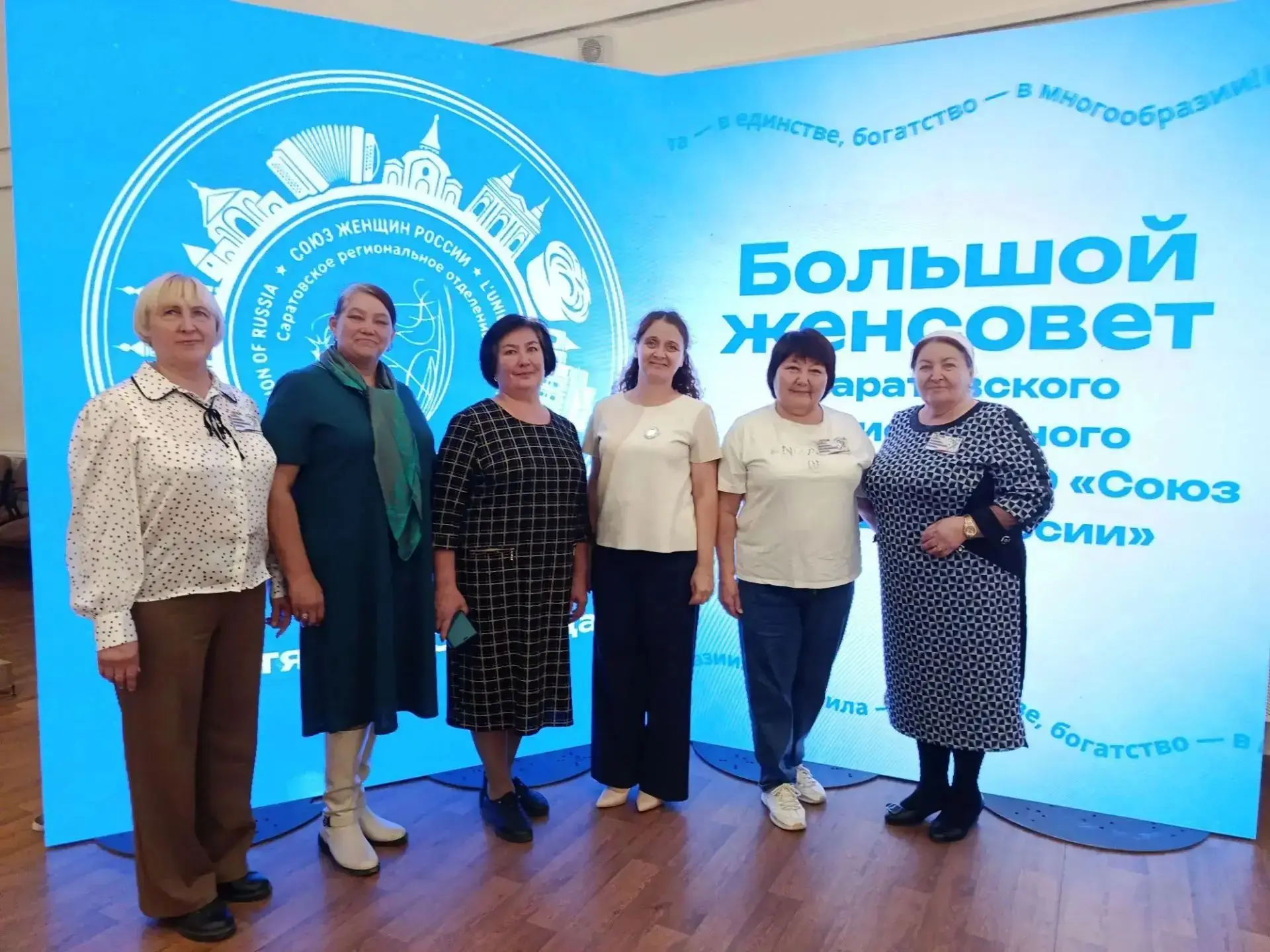 🇷🇺 Активисты Федоровского отделения Саратовского регионального отделения «Союза женщи...